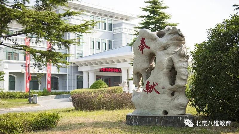 八維文化