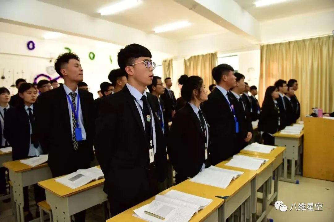 八維文化