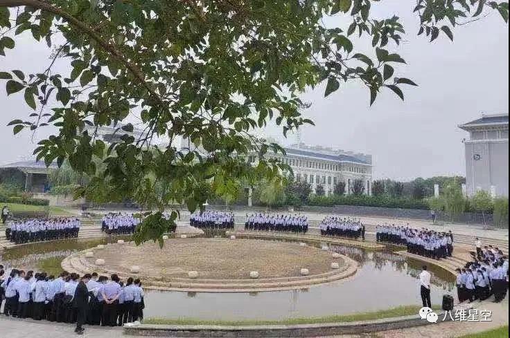 八維文化