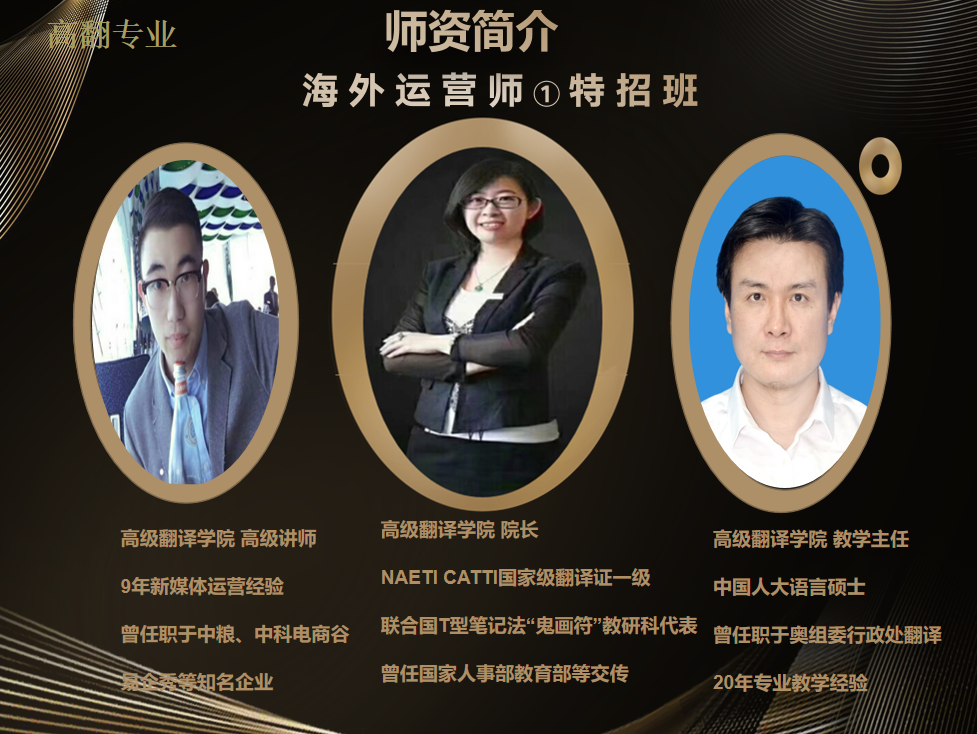 為什么選擇八維教育？