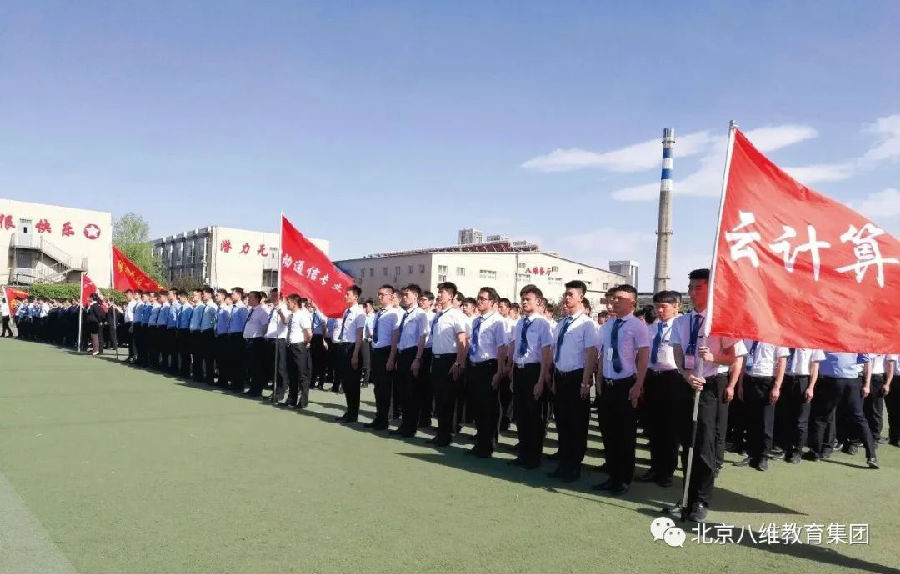 八維教育培訓(xùn)學(xué)校學(xué)生學(xué)習(xí)