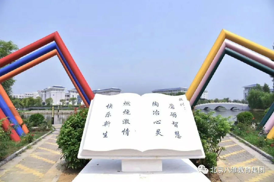 八維教育培訓(xùn)學(xué)校專(zhuān)注智慧工匠打造數(shù)字技能程序人才