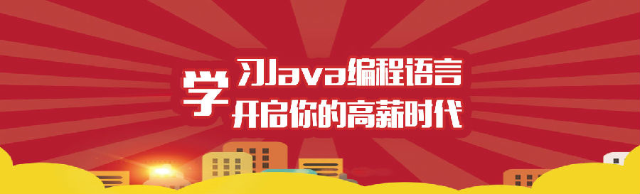 八維教育培訓(xùn)學(xué)校帶你了解java工程師工作職責(zé)有哪些