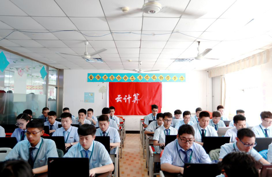 八維學校帶你領略云計算魅力讓你擁有更加清晰的職業規劃
