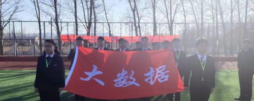 八維教育優化學校資源配置成就學子數據職場夢想