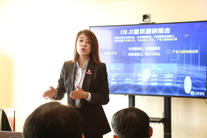 八維學校探索物聯網實踐經驗能力培養學生未來職業能力