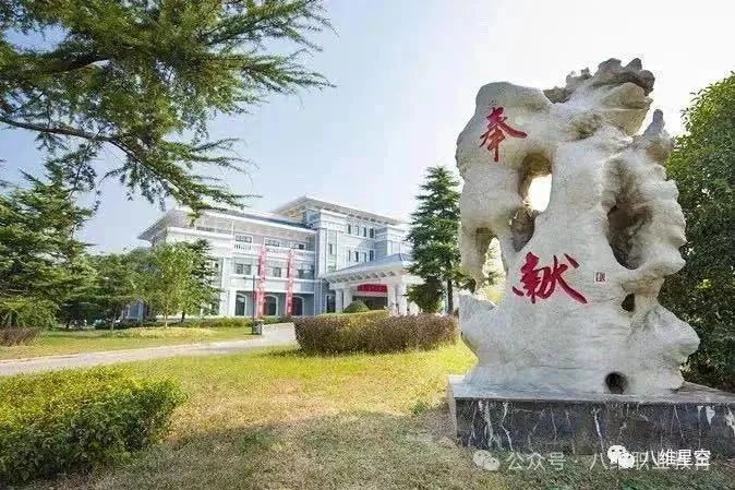 八維教育四地七校區(qū)歡迎您