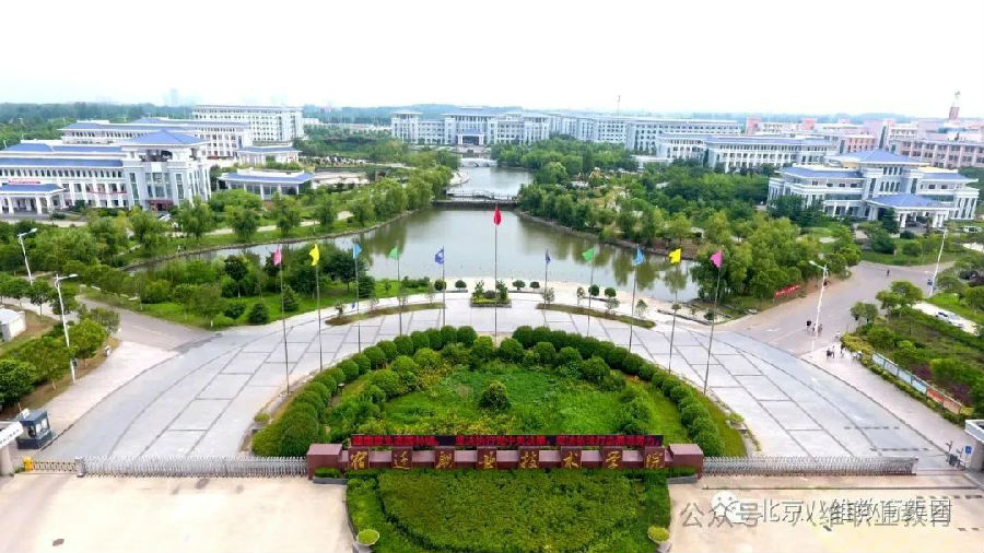 八維教育四地七校區(qū)歡迎您