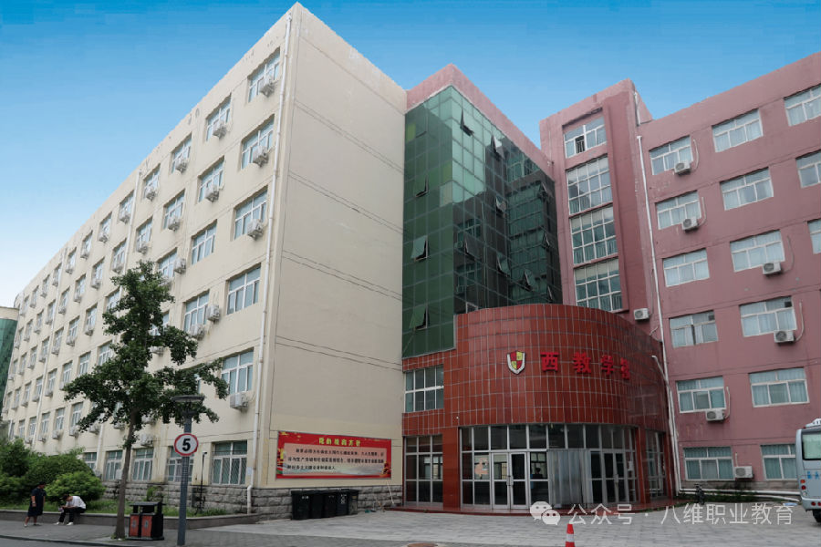 八維教育四地七校區(qū)歡迎您