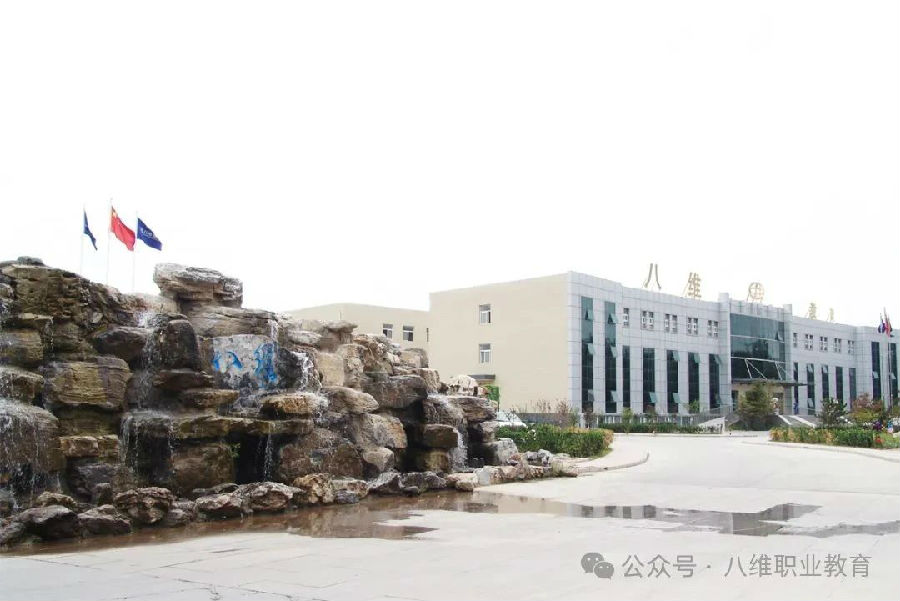 八維教育四地七校區(qū)歡迎您