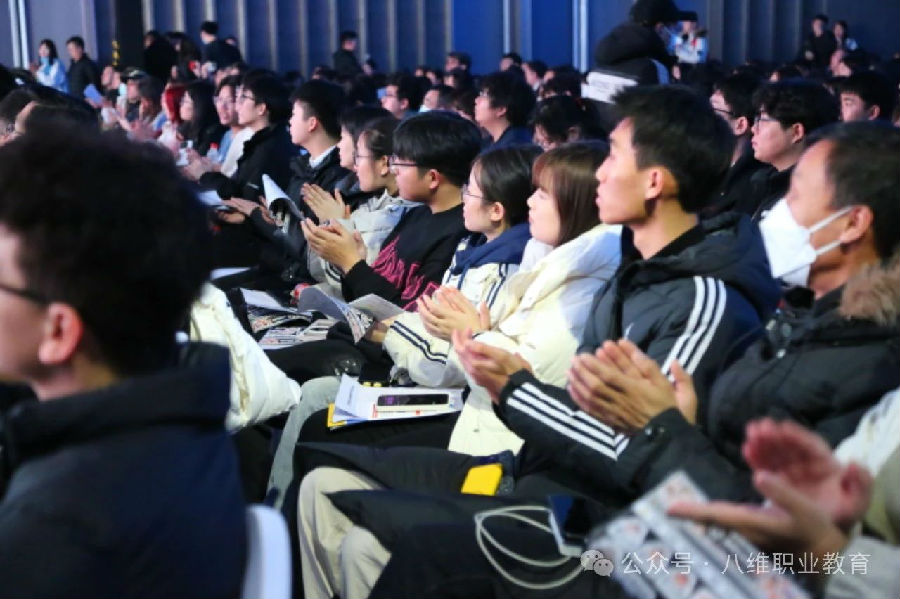 云啟新程·逐浪前行——八維學(xué)子閃耀“華為云開發(fā)者日·2024年度創(chuàng)享峰會(huì)