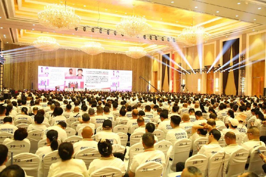 北京八維信息集團(tuán)2025業(yè)務(wù)年度夏季精英誓師大會(huì)圓滿落幕