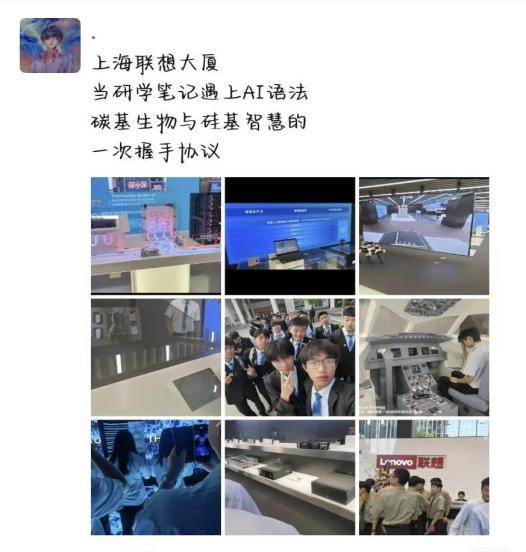 八維教育實訓基地與聯想科技藍圖雙鏡照亮前程