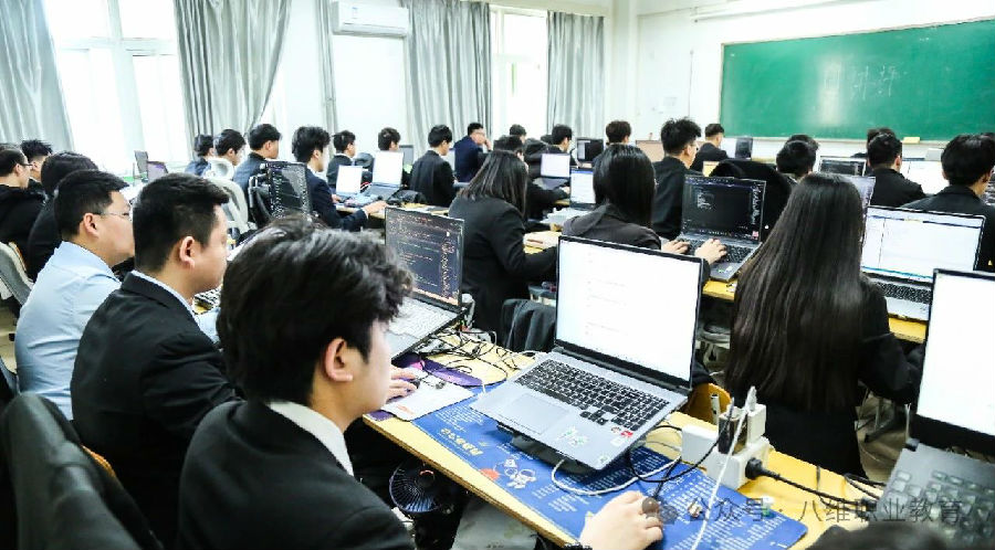 八維職業學校鍛造未來數字精英技術人才引領未來就業新風尚