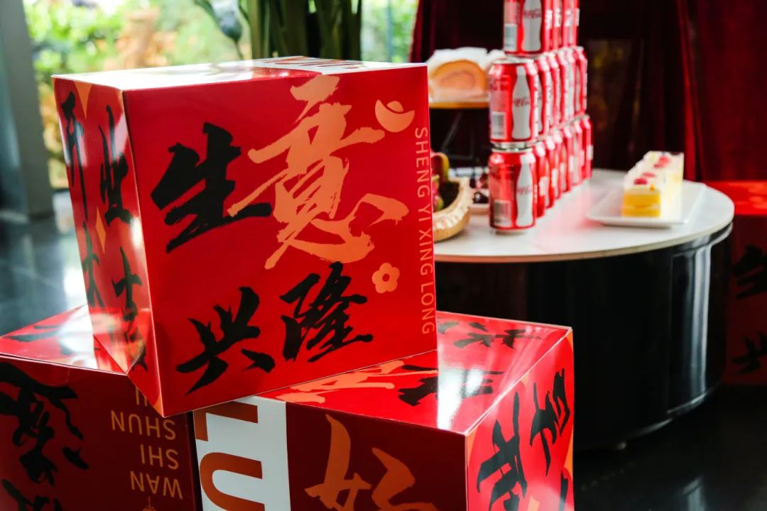 北京八維信息集團(tuán)入駐永豐智慧谷校區(qū)儀式隆重舉行
