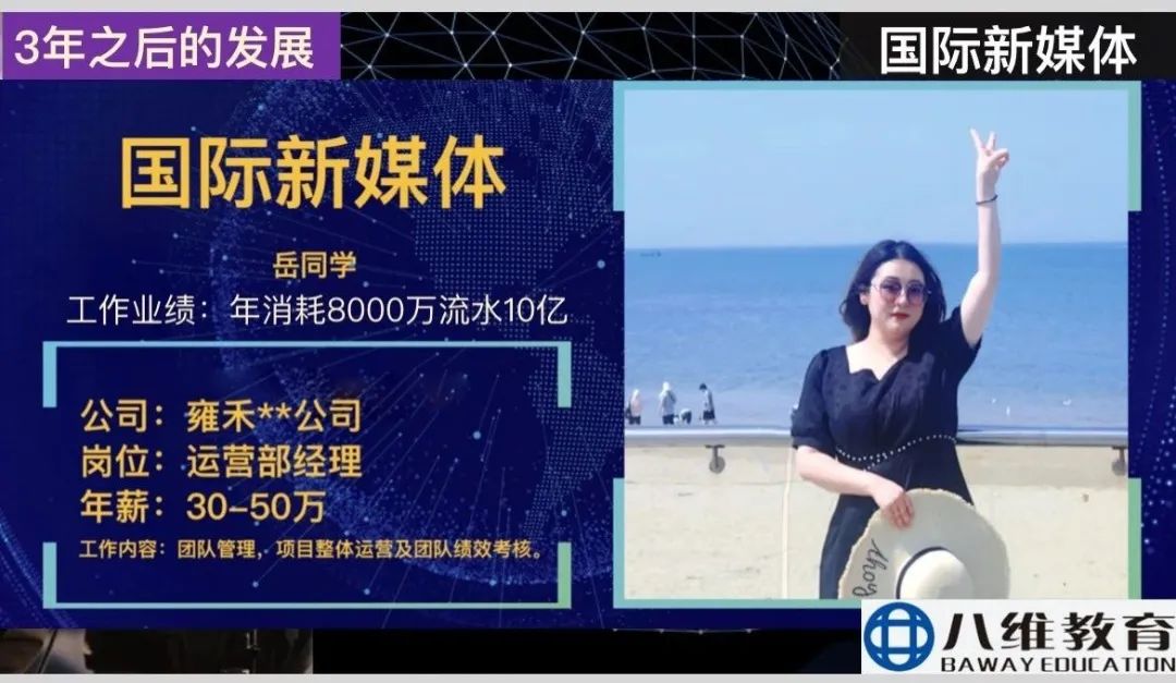 八維職業學校解鎖職業學校新篇章鍛造文科生多元化發展的璀璨舞臺