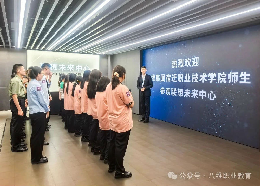 八維教育學(xué)子世界五百?gòu)?qiáng)企業(yè)研學(xué)紀(jì)實(shí)