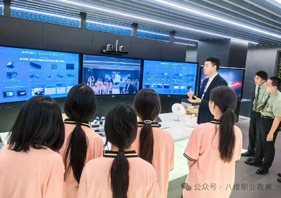 八維教育學(xué)子世界五百?gòu)?qiáng)企業(yè)研學(xué)紀(jì)實(shí)