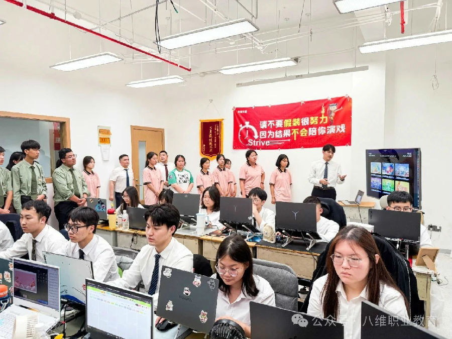八維教育學(xué)子世界五百?gòu)?qiáng)企業(yè)研學(xué)紀(jì)實(shí)