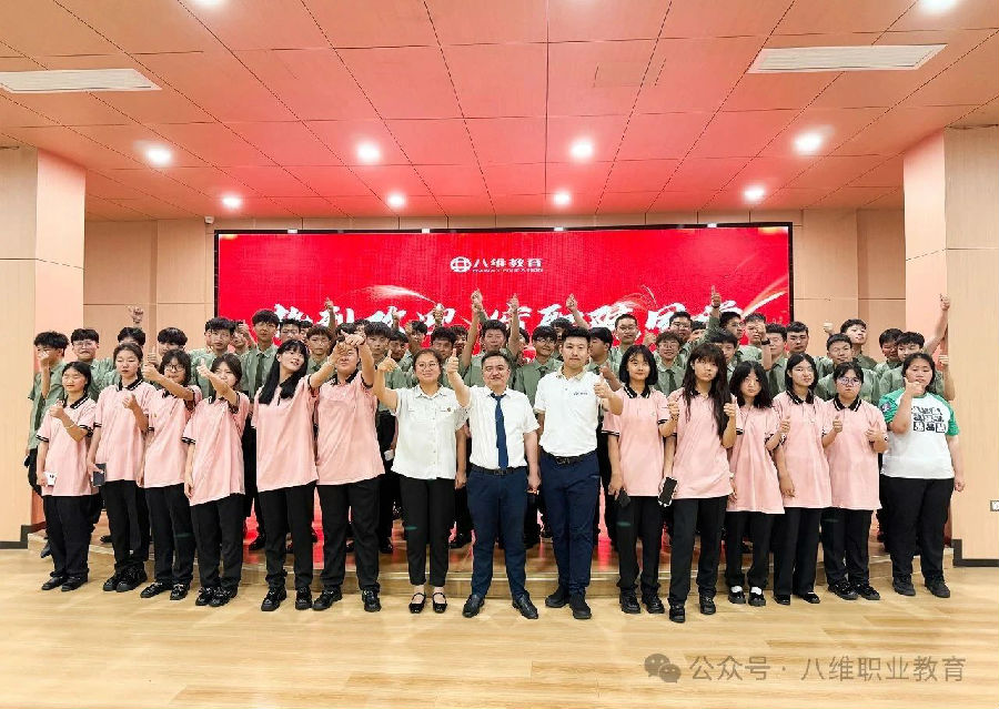 八維教育學(xué)子世界五百?gòu)?qiáng)企業(yè)研學(xué)紀(jì)實(shí)