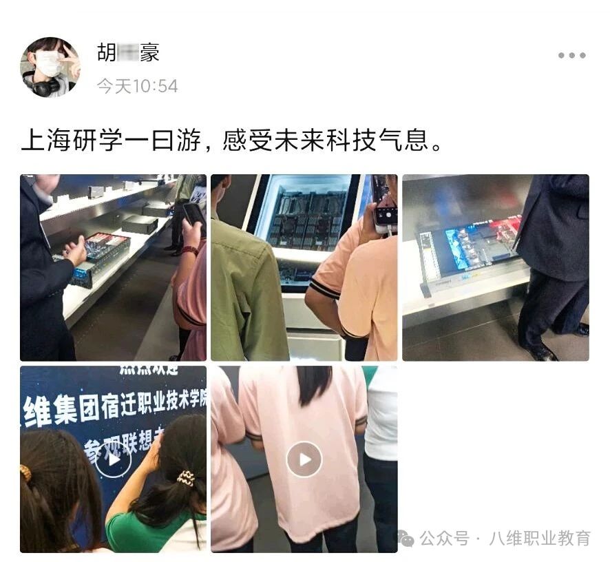 八維教育學(xué)子世界五百?gòu)?qiáng)企業(yè)研學(xué)紀(jì)實(shí)