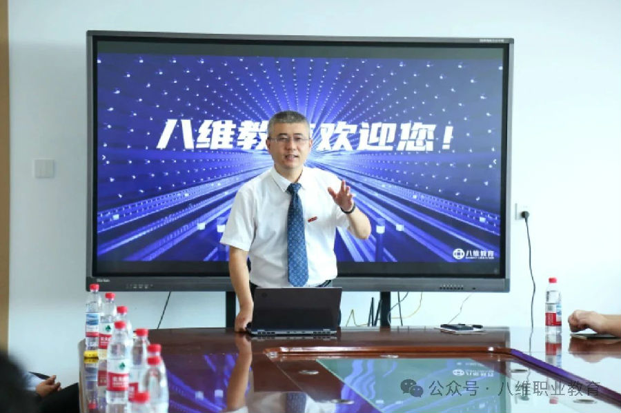 八維教育學(xué)子世界五百?gòu)?qiáng)企業(yè)研學(xué)紀(jì)實(shí)