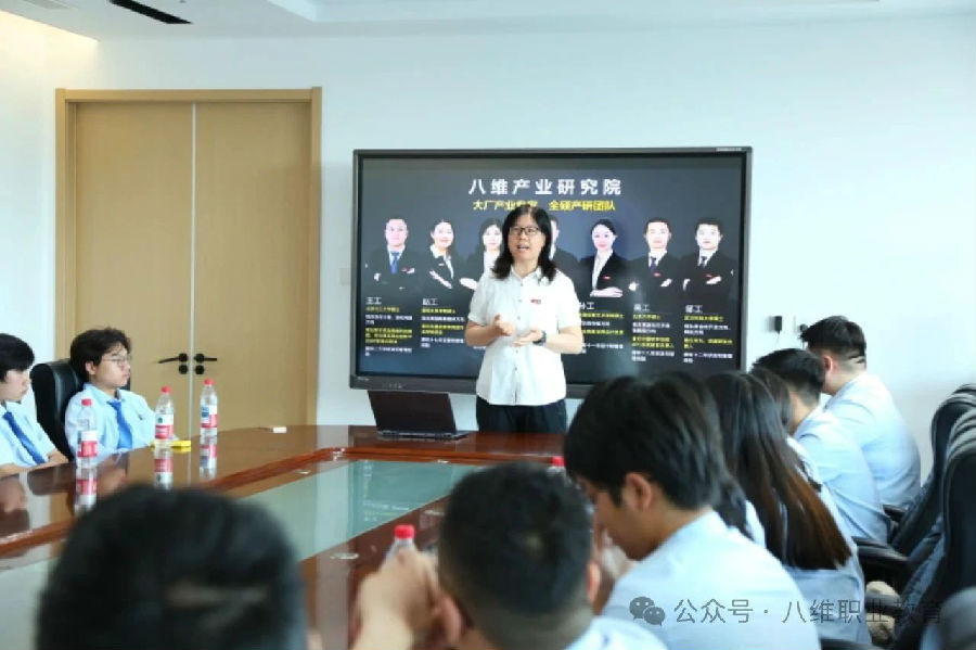 八維教育學(xué)子世界五百?gòu)?qiáng)企業(yè)研學(xué)紀(jì)實(shí)