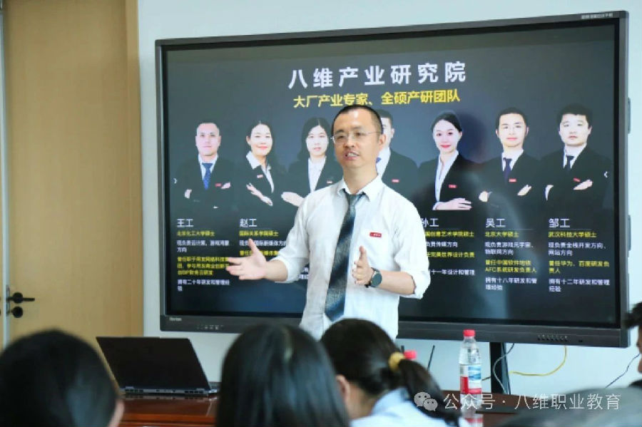 八維教育學(xué)子世界五百?gòu)?qiáng)企業(yè)研學(xué)紀(jì)實(shí)