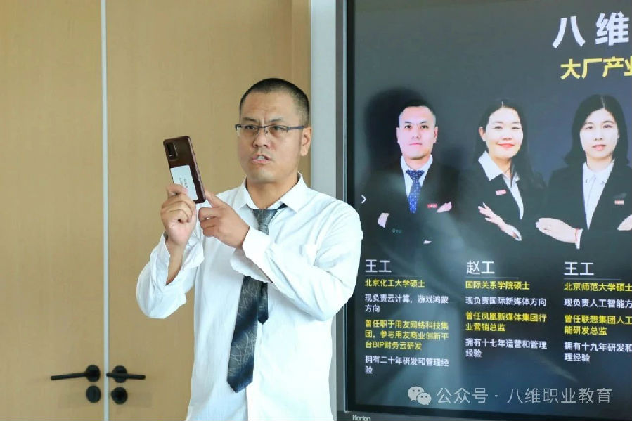 八維教育學(xué)子世界五百?gòu)?qiáng)企業(yè)研學(xué)紀(jì)實(shí)