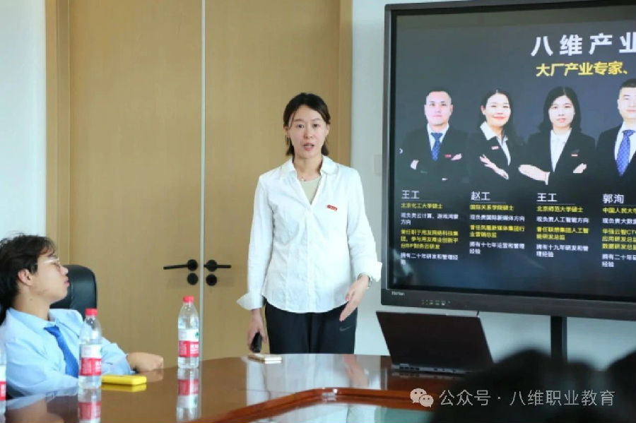 八維教育學(xué)子世界五百?gòu)?qiáng)企業(yè)研學(xué)紀(jì)實(shí)