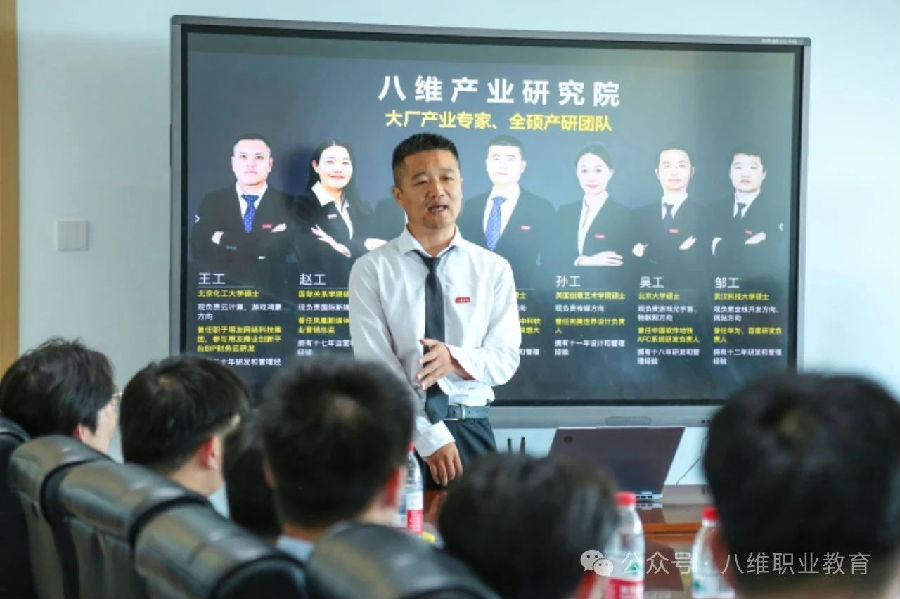 八維教育學(xué)子世界五百?gòu)?qiáng)企業(yè)研學(xué)紀(jì)實(shí)