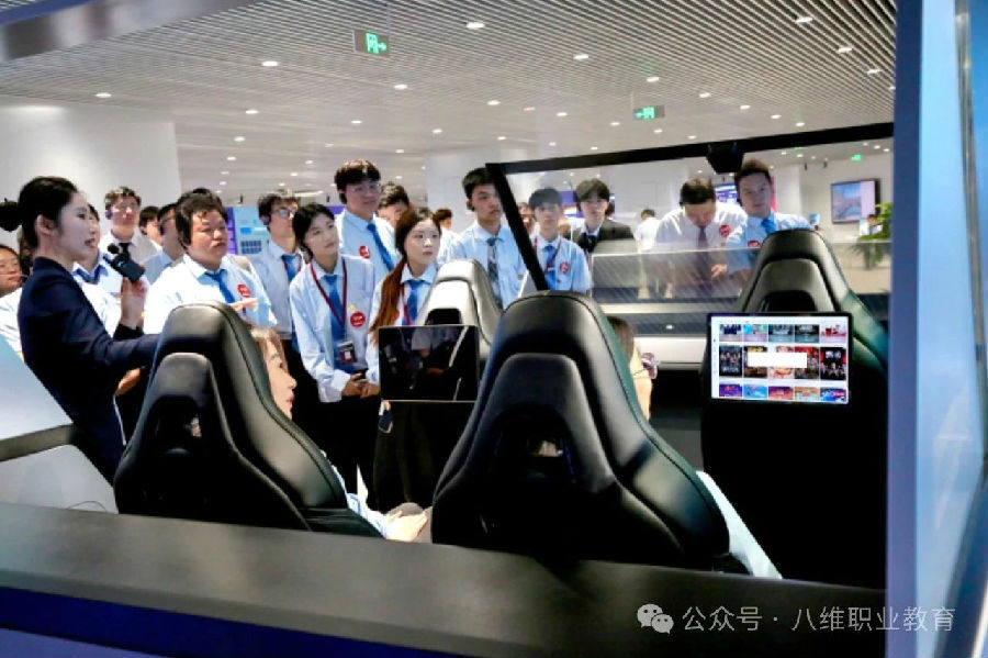 八維教育學(xué)子世界五百?gòu)?qiáng)企業(yè)研學(xué)紀(jì)實(shí)