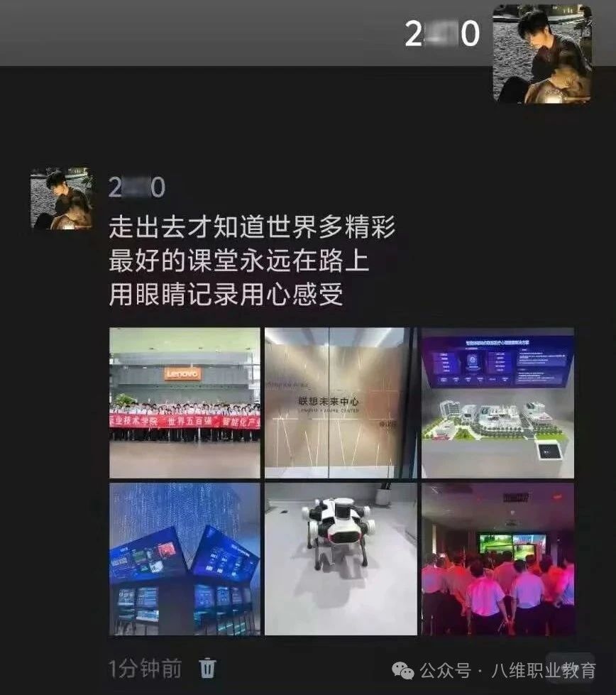 八維教育學(xué)子世界五百?gòu)?qiáng)企業(yè)研學(xué)紀(jì)實(shí)
