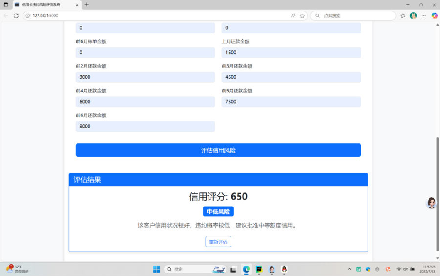 八維職業學校大數據專業風采綻放引領科技潮流解鎖就業薪動力