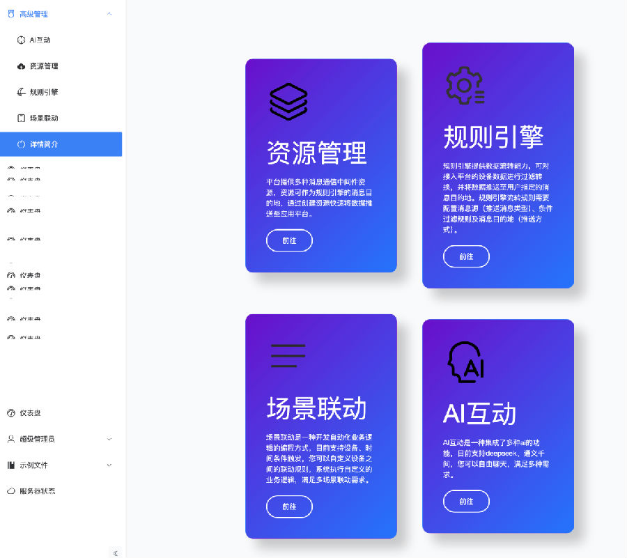 八維職業學校引領編程新時代Go語言為你鑄就開發者賦能之路