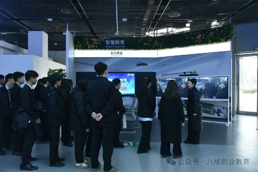 八維職業學校探索優質前沿專業鋪就未來精英之路