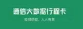 八維大數據培訓