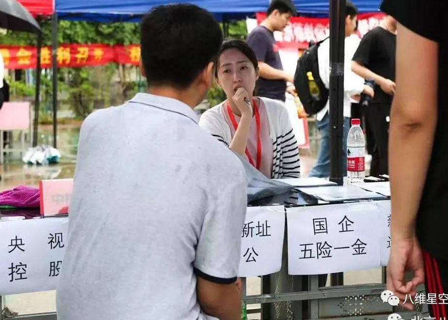 八維職業(yè)學校學子校園生活