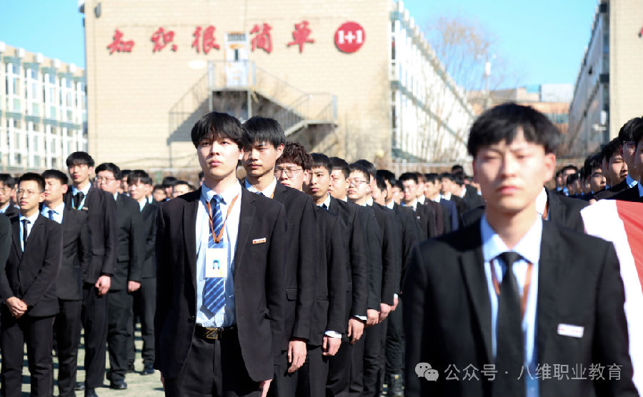 八維職業學校：人工智能的搖籃，培育未來智慧巨匠！
