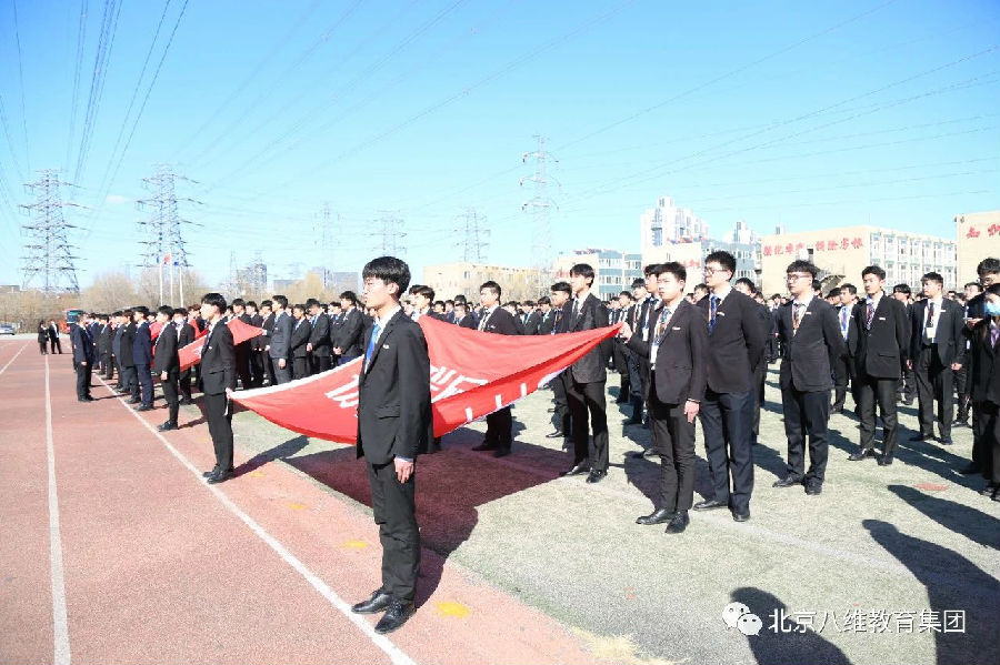 江蘇宿遷八維學(xué)校：打造網(wǎng)絡(luò)安全領(lǐng)域精英，筑夢(mèng)數(shù)字未來(lái)！