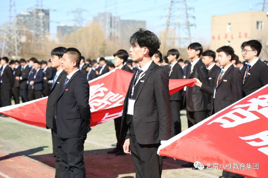 江蘇宿遷八維學校：培育新質生產力，引領未來職業教育新風尚！